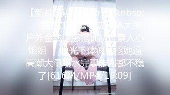 [MP4/348M]12/14最新 女上位多角度被打桩爆插花样操逼征服轻熟女VIP1196