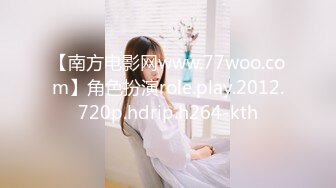 【南方电影网www.77woo.com】角色扮演role.play.2012.720p.hdrip.h264-kth