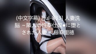 【极品 波霸女神】樱空桃桃 表妹的成人礼献身表哥 吸吮龟头品尝美味肉棒 一坐到底充实蜜穴 再也不用香蕉自慰了