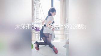 (中文字幕) [tsf-003] 朝起きたら若い女になっていた男性会社員（44）を徹底取材 中身オタクのおっさんだけど、制服着せたら超美少女になったのでメス堕ちさせた 村瀬健太郎