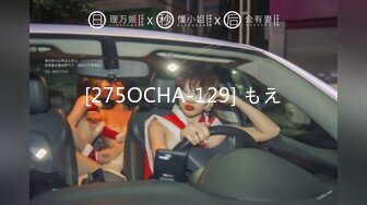 [275OCHA-129] もえ