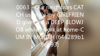 0063 - Our neighbors CATCH us while my GIRLFRIEND gives me a DEEP BLOWJOB while I work at home-CUM IN MOUTH (646289b19eb93)