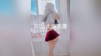 90后太原夫妻