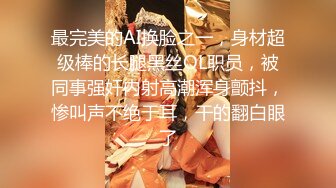 动漫泳衣装边草边拍摄记录最后无情内射