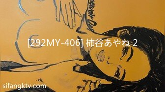 [292MY-406] 柿谷あやね 2