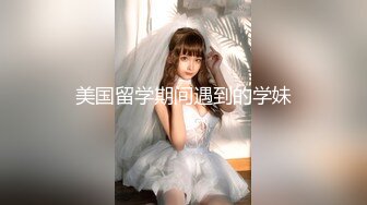 【新片速遞 】 甜美女神，椅子上黑丝跳蛋自慰骚穴，揉搓奶子，推下内裤按到阴蒂上刺激，鲍鱼上都是白浆[355M/MP4/55:42]