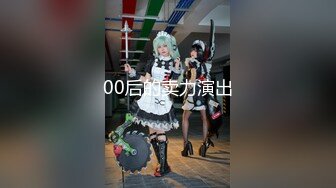 国产AV 抖阴 抖阴学院 第4期 多人配对运动