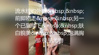 (星空無限傳媒)(xktc-055)(20230806)兒子壓力大性感女家教來解壓-董悅悅