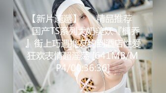 麻豆传媒 MDX0249 香汗蜜穴足球宝贝 淫荡痴女抓筋榨精-凌薇