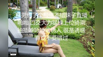 胖男约了个颜值不错妹子直播啪啪 口交大力猛操上位骑乘抽插呻吟娇喘诱人 很是诱惑喜欢不要错过