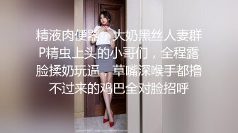 推特60W粉丝网黄潮妹「kitty」露脸性爱私拍 全身被主人写上淫语让我性欲猛增好想要全身射满精液