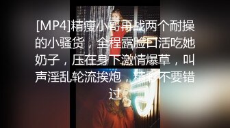 【AI换脸视频】宋祖儿 美女搜查官假装卖保险上门送穴[上]