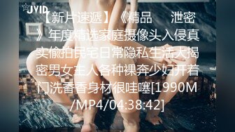 [2DF2] 酒店白色大床360摄像头偷拍胖哥下午嫖妓身材不错的小姐按着床边干[MP4/34MB][BT种子]