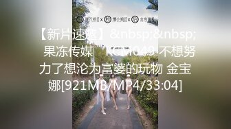 @MDSR-0002-2 性，工作者 EP2 AV女优的真情告白