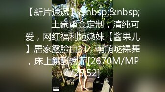 [MP4/ 1.35G] 小马寻花，十点半，大学生兼职小舒淇，身高168，胸器36C大长腿，仙丹加持，超清画质